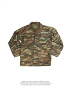 GRIECH.FELDJACKE ′TYP BDU′ LIZARD CAMO GEBR.